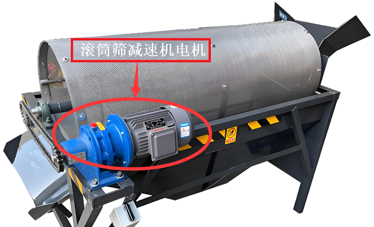 電動篩減速機(jī).png